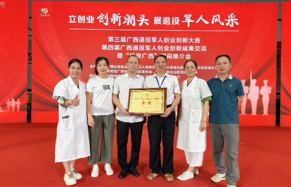 广西桂林通天开泰公司再获殊荣