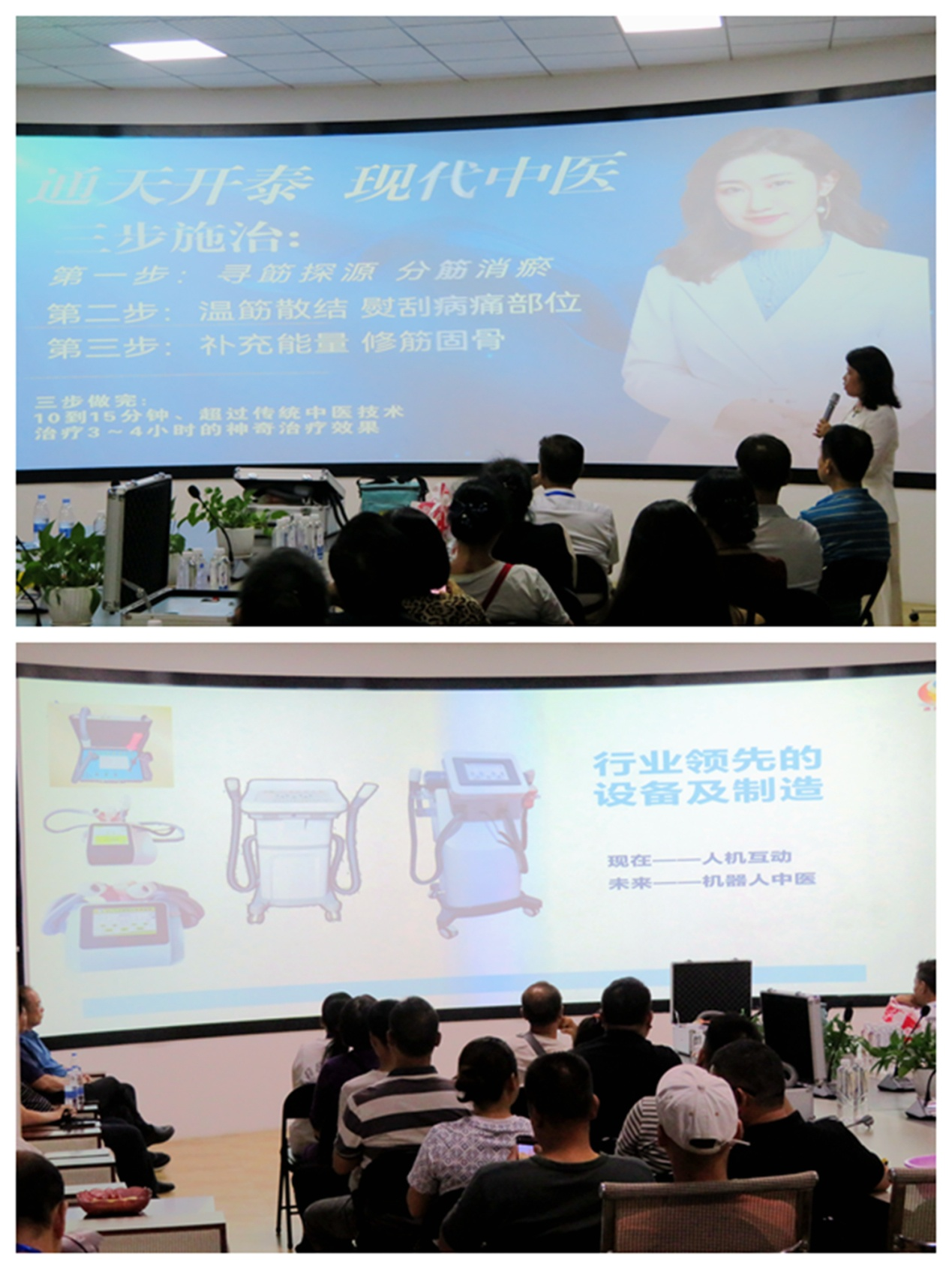 通天开泰TKT在广西桂林成功举办县级代理招商签约会