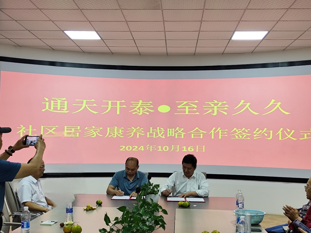桂林通天开泰生物科技公司迎来专家团考察，共谋康养事业发展