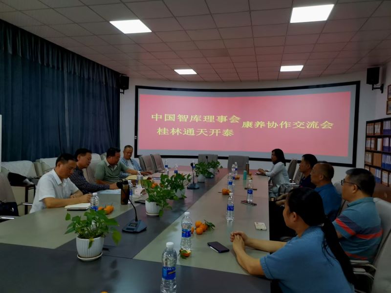 萧劲风先生考察桂林通天开泰公司