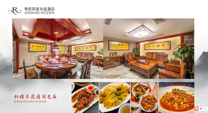 桂林首家康养酒店诞生——通天开泰与馨易健康携手升级帝凯丽呈华廷酒店