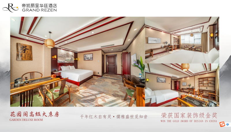 桂林首家康养酒店诞生——通天开泰与馨易健康携手升级帝凯丽呈华廷酒店
