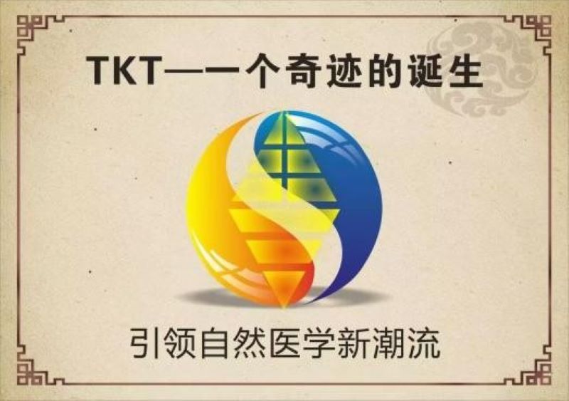 桂林首家康养酒店诞生——通天开泰与馨易健康携手升级帝凯丽呈华廷酒店