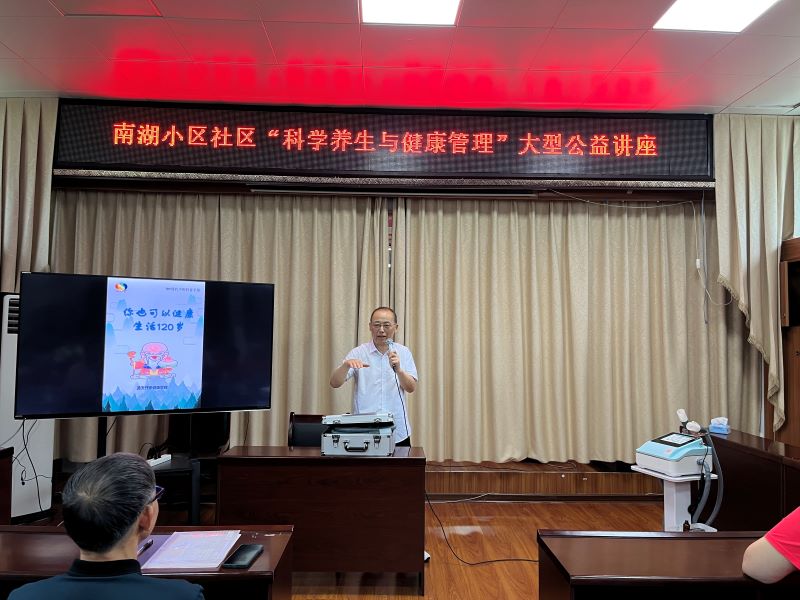 桂林通天开泰在南湖社区举办大型中医健康公益讲座
