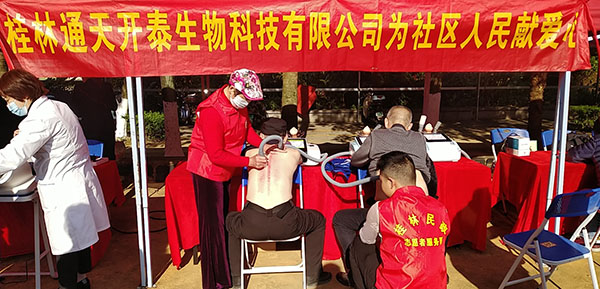 中医康复治疗