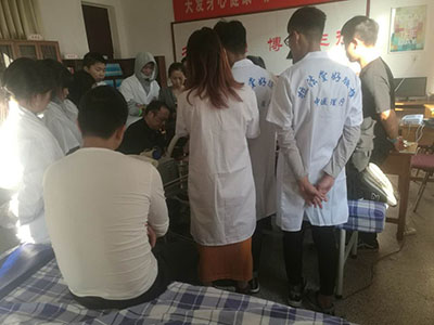 中医健康调理