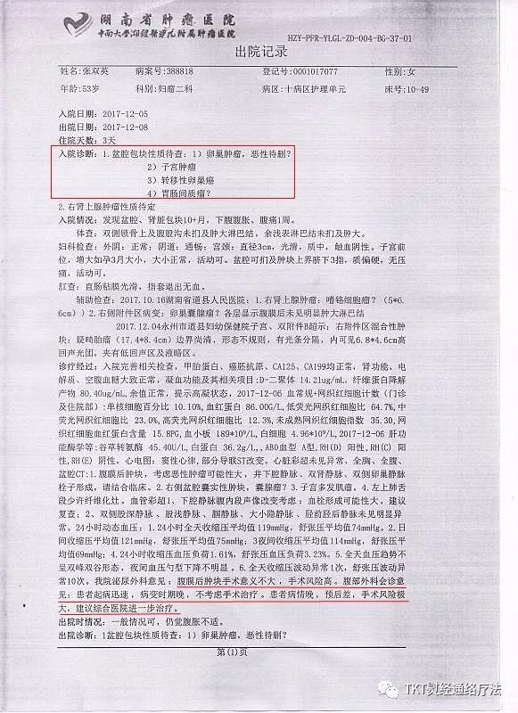 重生者也难悟道