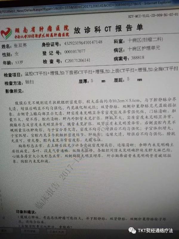 重生者也难悟道