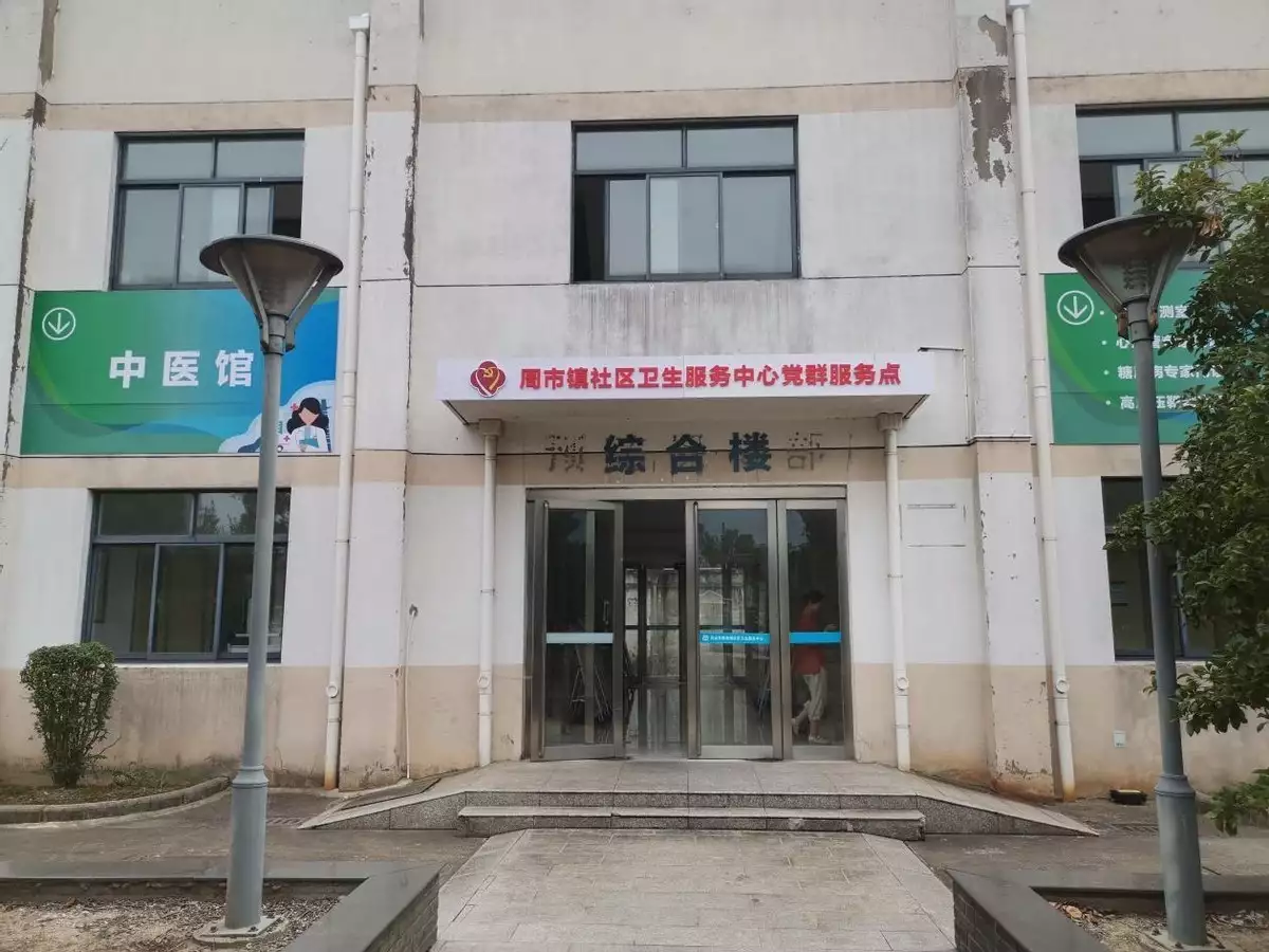TKT现代中医设备进军乡镇卫生院，为基层群众慢病康复建功勋