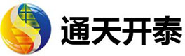 通天开泰