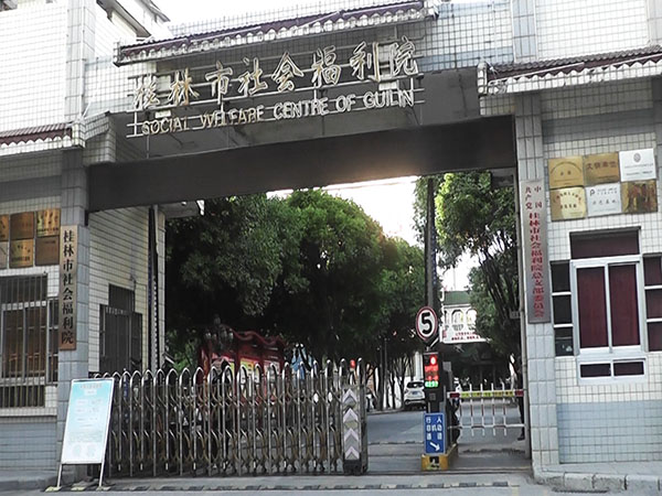 TKT熨经疗法小儿脑瘫康复公益活动启动仪式