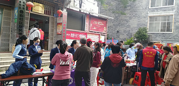 9月25日桂林通天开泰生物科技公司在桂林叠彩社区举行义诊爱心服务