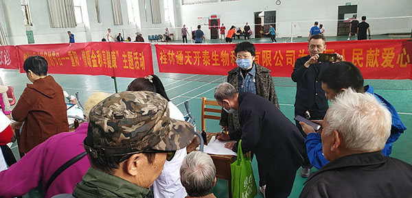 10月15日桂林通天开泰生物科技公司在铁路水塔社区举行义诊爱心活动