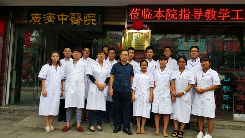 临沧TKT中医调理师培训班
