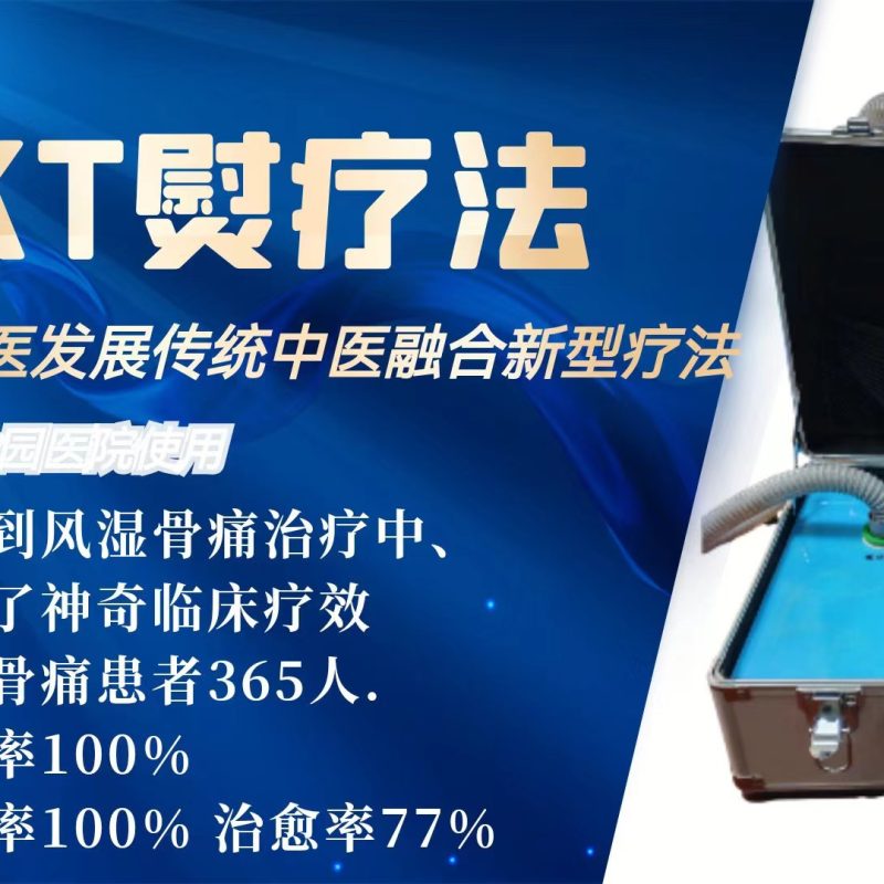 TKT电动旋刮气压理疗仪D型